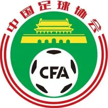 瓦伦蒂勒后备队